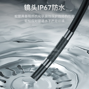 Industrial Endoscope 4.3 Inch Screen 1000mm Working Length 8mm Probe 200W Pixels 360 Degree Rotation For Pipeline Inspection - Product Image 3