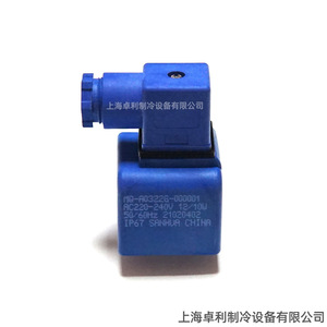 Bobine d'électrovanne Sanhua MQ-A0322G-000001 220V 12W MDF-60003 pour usage en réfrigération - Product Image 3