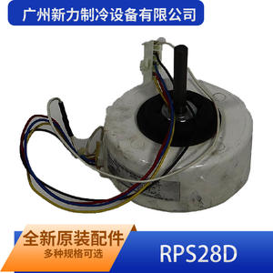 Motor de ventilador RPS28D de Guangzhou Xinli Refrigeration Equipment Co Ltd para unidad interior de aire acondicionado por conductos Midea, pieza de repuesto. - Product Image 2