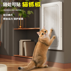 Wall Mounted <b>Cat</b> Scratcher Corrugated Cardboard Durable <b>For</b> Indoor <b>Cats</b> - Product Image 4