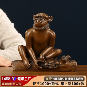 Copper Monkey Zodiac Figurine Irregular Shape Feng Shui <b>Desk</b> Decoration Office Home Use Chinese New Year Gift - Product Image 5