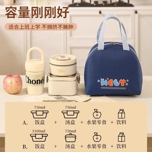 กระเป๋าใส่อาหารกลางวันแบบมีฉนวนกันความร้อน Joy Log ผ้าอ็อกซ์ฟอร์ด ซับใน PEVA กระเป๋าเบนโตแบบถือสำหรับใช้ในโรงเรียน ที่ทำงาน และกิจกรรมกลางแจ้ง - Product Image 5