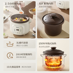 Midea Slow <b>Cooker</b> 3-4 Person Digital Timer Automatic <b>Multi</b> <b>Function</b> Household Electric Pot - Product Image 4