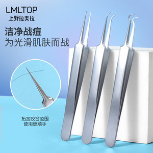 LMLTOP Acne Clips Stainless Steel <b>Blackhead</b> <b>Remover</b> Face Care <b>Tool</b> For Pimple Extraction And Cleansing Skin Care - Product Image 2
