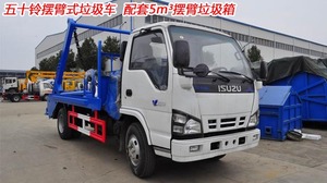 รถบรรทุกขยะอีซูซุ 5 คิว 8 คิว แบบยกตู้คอนเทนเนอร์ด้วยระบบไฮดรอลิก - Product Image 3