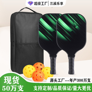Ensemble de raquettes de pickleball avec 4 balles et sac de transport, forme standard, équipement d'entraînement antidérapant, matériau en fibre de verre et PE - Product Image 5