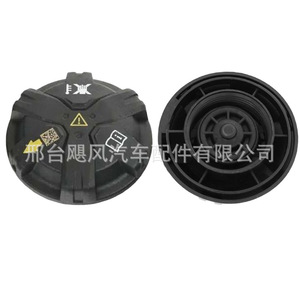 Tapa del Depósito de Refrigerante del Radiador BMW 17-13-8-665-638, Piezas Automotrices - Product Image 1