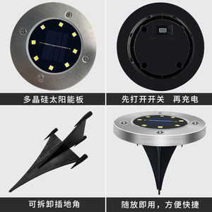 Luyao Lampe solaire encastrable en acier inoxydable 8 LED, étanche, pour jardin, pelouse et allée extérieure - Product Image 4