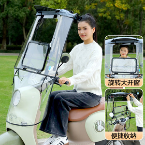 Auvent <span class=keywords><strong>pour</strong></span> véhicule électrique TX1039, pare-soleil imperméable, pliable et rétractable, auvent <span class=keywords><strong>pour</strong></span> moto électrique - Product Image 6