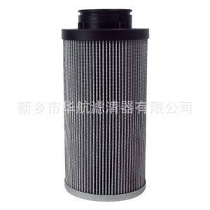 Nuevo G04276 equipo mecánico filtro de aceite fibra de vidrio doblado Filtro de equipo de aceite lubricante marino para uso Industrial - Product Image 2