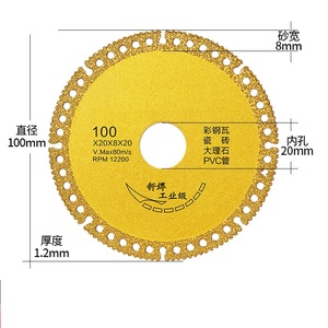 <span class=keywords><strong>Lame</strong></span> de coupe multifonctionnelle composite PMS 100 mm pour acier coloré, tuiles métalliques, dalles de roche, marbre – <span class=keywords><strong>Lame</strong></span> de scie <span class=keywords><strong>diamant</strong></span>ée pour meuleuse d'angle - Product Image 5