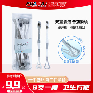 Soft Bristle Toothbrush Adult Manual High Quality Soft Hair 8 Pack Gray White Design - Product Image 5