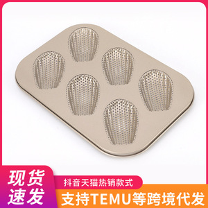 Gold Cake Mold 6 Cavity Non Stick Baking Pan For Household Use - Product Image 5
