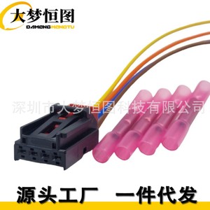 Conector Eléctrico Automotriz de 4 Pines, Negro y Rojo, de Plástico Z94, para Reparación de Luces Traseras de Audi y Volkswagen - Product Image 5