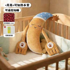 Oreiller personnalisé en forme de banane pour bébé, apaisant et favorisant le sommeil, anti-sursaut, en polyester, unisexe, Shenzhen - Product Image 5