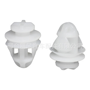 Clip de Plástico para Panel de Puerta Renault Clio III Megane 3, C60565, para Reparación o Reemplazo - Product Image 2