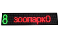 Letrero LED Programable a Todo Color para Autobús, Certificado por Magnetic North QL010-ITxPT, Interfaz Ethernet/RS485, 1 Año de Garantía