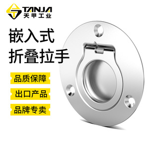 Stainless Steel Handle Panel With <b>Folding</b> Retractable Handle For Industrial Doors M122 M123 M124 - Product Image 5