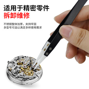 Ceramic Tweezers High Temperature Resistant Insulated Anti Static Pointed Tip Stainless Steel Handle 115mm Industry DIY <b>Tool</b> - Product Image 3