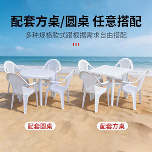 <b>Outdoor</b> <b>Plastic</b> Garden <b>Table</b> And Chair Set 70x90cm Weather Resistant For Adults Coastal Style - Product Image 1