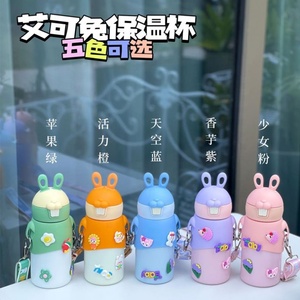 <span class=keywords><strong>Cute</strong></span> Rabbit Children Thermos Mug <span class=keywords><strong>Kids</strong></span> Portable Isolated Cup 600Ml Stainless Steel Thermos Flask Com Palha Adesivos - Product Image 2