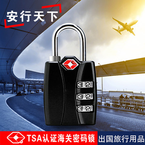 YIFtsa Jia Shi Jie <b>TSA</b> Combination <b>Lock</b> 3-Dial Zinc Alloy Chrome Travel <b>Lock</b> for Luggage and Bags - Product Image 2