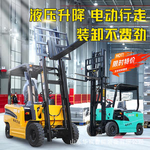 รถขนส่งขนาดเล็ก 1 ตัน ขับเคลื่อนสี่ล้อ แบบขับเคลื่อนล้อหน้า 2 ตัน - Product Image 2