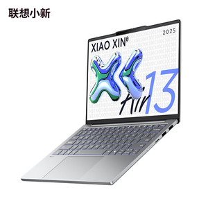 <span class=keywords><strong>Lenovo</strong></span> Xiaoxin Air 13 / 15 2025 R7-7735HS AMD Radeon WUXGA IPS 400NITs 100% SRGB 16GB LPDDR5X RAM 512GB SSD - Product Image 1