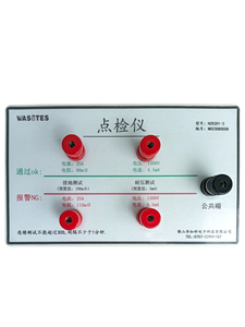 Máy Dò điểm hai trong một huazhike, nối đất và chịu được máy dò điện áp, các thông số khác nhau có thể được tùy chỉnh - Product Image 5