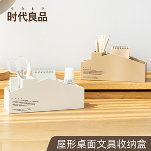 Sdlp Desktop Stationery Storage <b>Box</b> With Partitions White For Office Home Use - Product Image 5