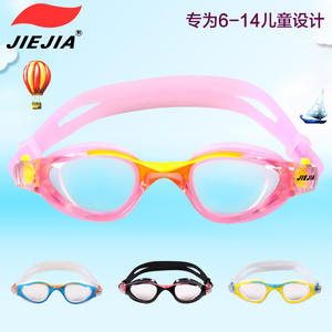 Gafas de natación para niños Jiejia GS23, lentes de plástico impermeables antivaho de alta definición para niños - Product Image 5