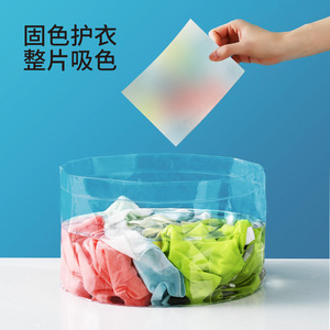 FaSoLa Anti-Dye Laundry Sheets 30Pcs Disposable Color Absorbing For Mixed Washing Apparel Protection - Product Image 2