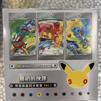 Version chinoise 30e Anniversaire – Pack mystère scellé de cartes à collectionner – 9 types de cartes individuelles aléatoires – Bulbasaur TCG Promo