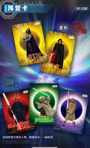 Cartes Star Wars, série The Force Duet, cartes signées limitées, Darth Vader, <span class=keywords><strong>Luke</strong></span> <span class=keywords><strong>Skywalker</strong></span>, collection de cartes de film, jouets, cadeaux - Product Image 3