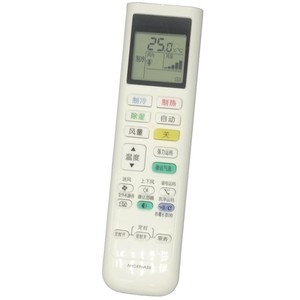 Télécommande de climatiseur Crystal Pearl Tianhong ARC480A59 pour Daikin, utilisation directe, aucune configuration requise - Product Image 5