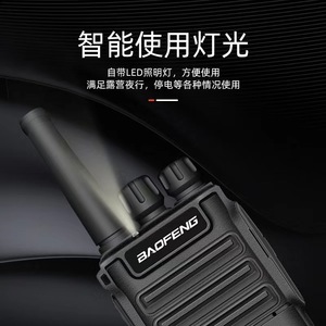 Mini talkie-walkie Baofeng BF-V8 rechargeable par USB, charge rapide, radio portable d'extérieur, orange, vert, noir, gris, bleu - Product Image 3