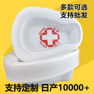 Soins aux personnes âgées alitées : cuvette de lit, urinoir, cuvette de lit en plastique pour hommes et femmes, pot de chambre, commode, urinoir d'hôpital (deux pièces) - Product Image 2