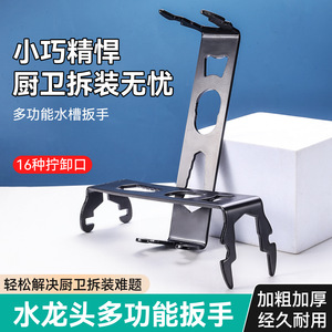 Niu Xiang Adjustable Pipe Wrench Carbon Steel Polishing New Sink Wrench Diy Manual One-piece Molding - Product Image 2