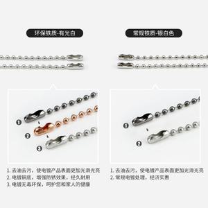 Stainless Steel Necklace Chain Stainless Steel Ball Chain for Jewelry <b>Curtain</b> Accessories Dog - Product Image 3