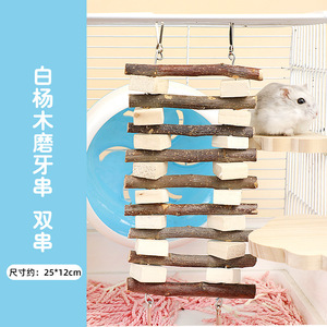 Bâton à mâcher en bois de pomme pour hamster et cochon d'Inde, jouet d'intérieur pour animaux de compagnie, en bois massif, collation naturelle à mâcher, pour petits animaux - Product Image 4