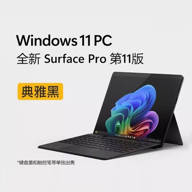 X Elite 32 Go - SSD 1 To