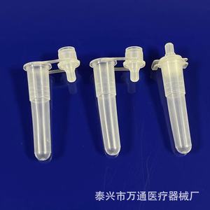Tubes d'extraction d'antigènes Wantong Medical 3ml 5ml, tubes de prélèvement d'acides nucléiques en plastique à double anse - Product Image 1