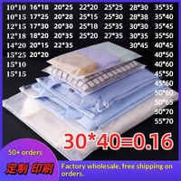 Fabricant professionnel de sacs en plastique transparent refermables en PE recyclé, imprimés, biodégradables et réutilisables pour t-shirts, chaussettes et vêtements