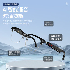 Smart Glasses <b>Bluetooth</b> Sunglasses Polarized UV Protection Blue Light Blocking Music Calls Voice Control 33g - Product Image 3