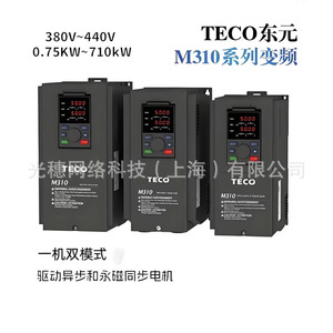 Variador de Frecuencia Teco S310 0.75-3.7Kw Control Vectorial 380V Ip20 - Product Image 2