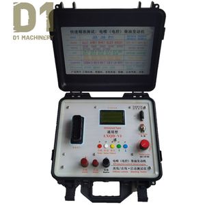Máy chẩn đoán động cơ <span class=keywords><strong>diesel</strong></span> điều khiển điện cho máy xúc LXQD-1A, thiết bị kiểm tra ngoại tuyến động cơ <span class=keywords><strong>diesel</strong></span> EFL, máy dò cho LXQD-1A - Product Image 2