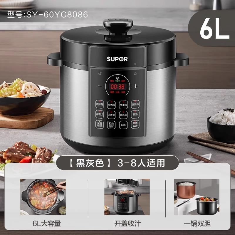 Noir [Double réservoir 6L] SY-60YC8086