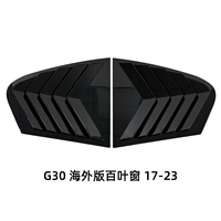 Cache-ventilations de vitre arrière pour BMW Série 5 G30 2017-2023, garniture de fenêtre latérale, modification extérieure