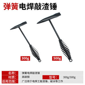 Removedor de Escoria de Soldadura con Martillo de Resorte, 300g 500g, Acero con Alto Contenido de Carbono, Grado Industrial, para Soldadores - Product Image 4