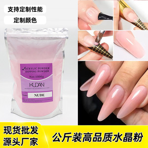 Polvo Acrílico/para Decoración de Uñas, Polvo de Cristal en Paquetes de un <span class=keywords><strong>Kilo</strong></span>, Polvo Translúcido Blanco para Esculpir Uñas, Accesorios de Brillo - Product Image 5